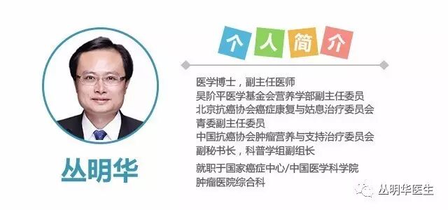 不同肿瘤患者的家庭治疗膳食如何确定？