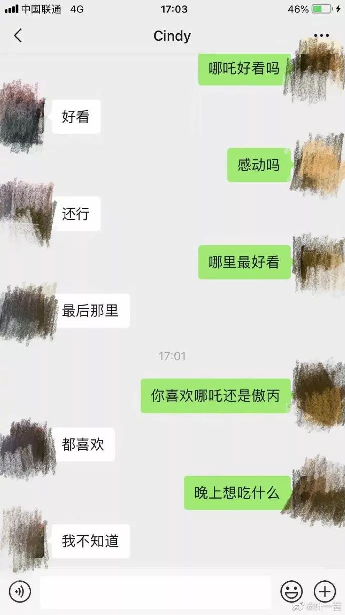 最成功的教育，是孩子願意跟你好好說話 親子 第4張