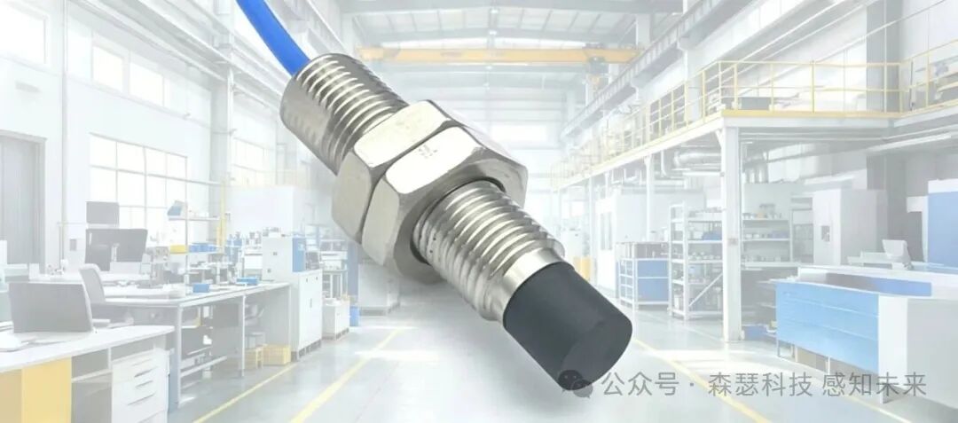 電渦流位移傳感器可以測什么？位移、振動、厚度全覆蓋