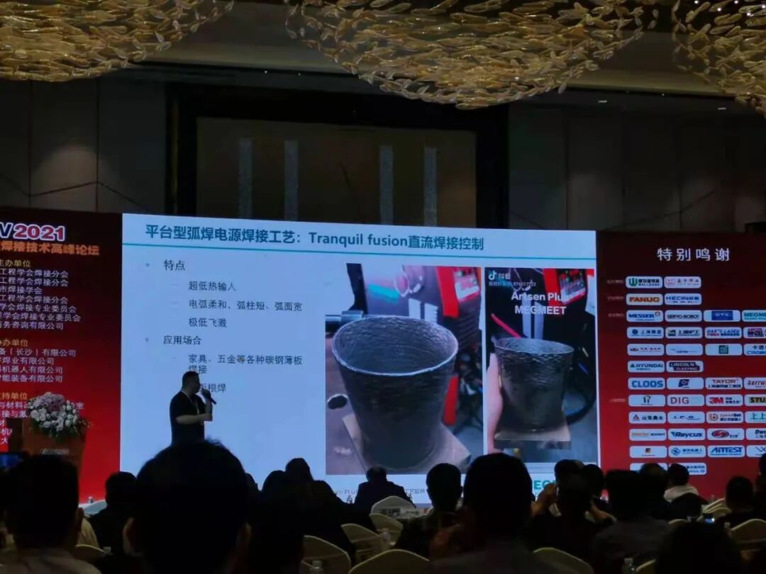 麦格米特焊机在工程机械行业的应用