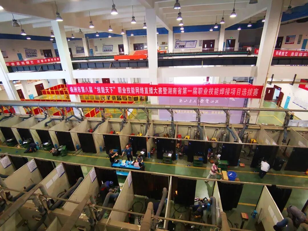 株洲第八届“技能天下”职业技能网络直播大赛焊接项目竞赛比赛现场