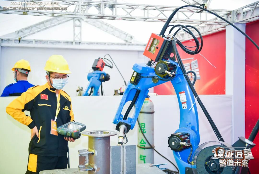 2021年广东省职工职业技能竞赛暨第二届“中建科工杯”钢结构建造技能竞赛-麦格米特自动化焊接