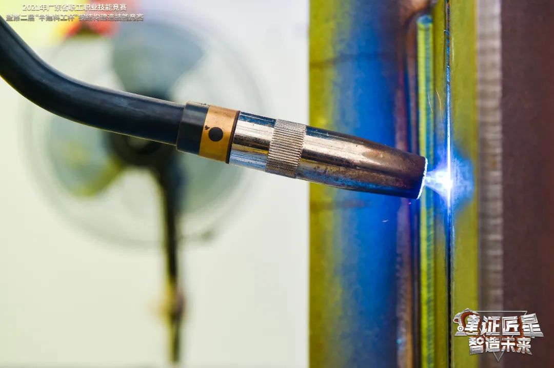2021年广东省职工职业技能竞赛暨第二届“中建科工杯”钢结构建造技能竞赛 - 短弧脉冲
