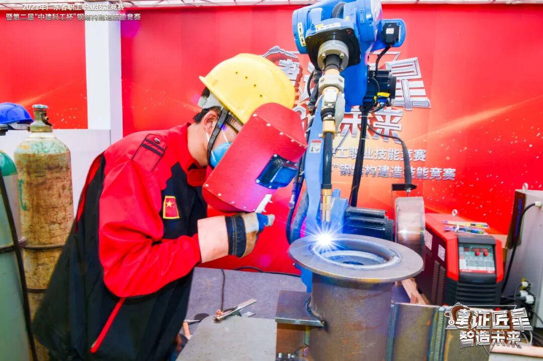 2021年广东省职工职业技能竞赛暨第二届“中建科工杯”钢结构建造技能竞赛 - 麦格米特焊接现场