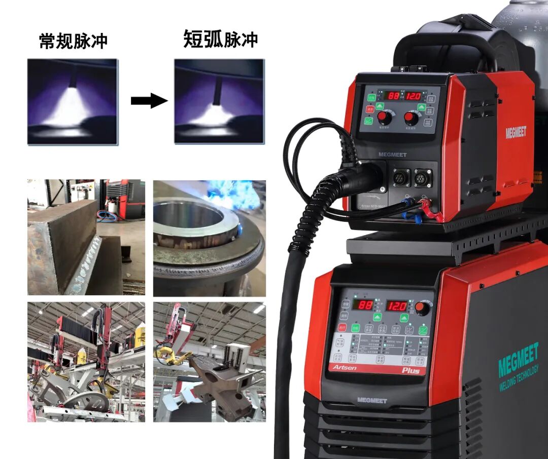 麦格米特新款智能焊机Artsen Plus短弧脉冲