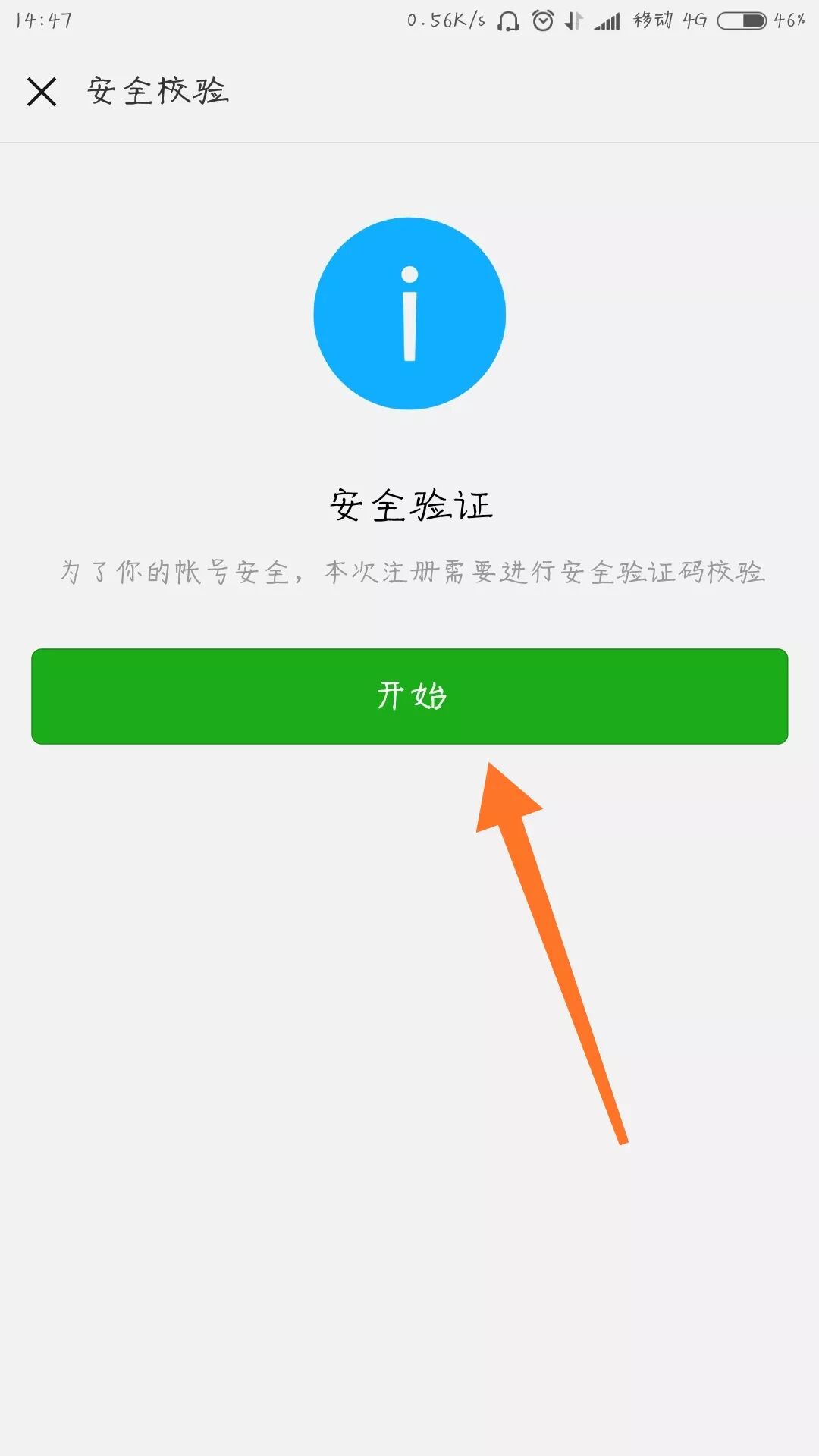 一个手机号注册2个抖音 怎样用一个手机号码注册2个微信号？微商掌握这操作，绝对666！