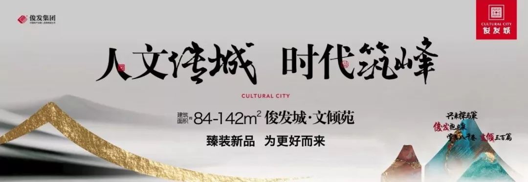 班阔木地板|全城聚焦,昆明北市又一惊艳新作上线!