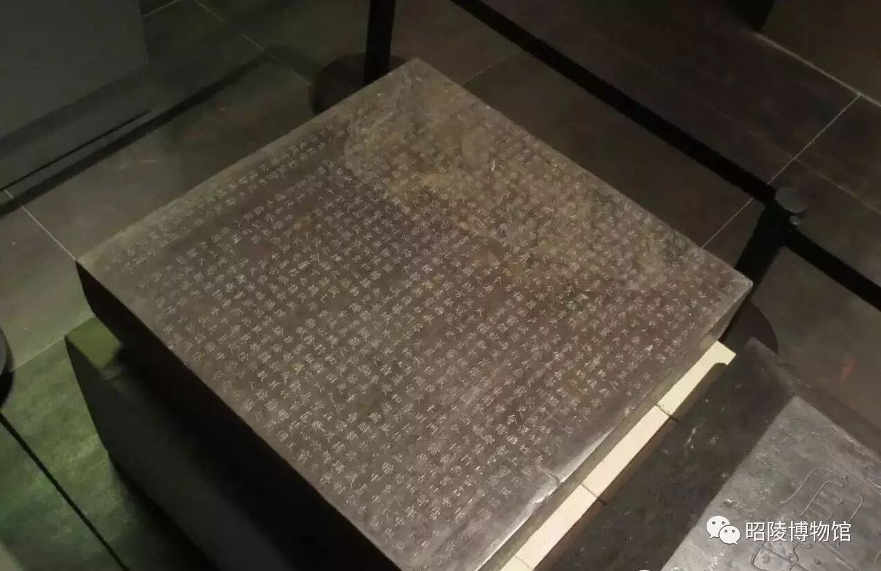 上官婉儿墓志原石 欣赏