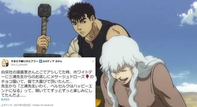 剑风传奇 游戏动力 神武4