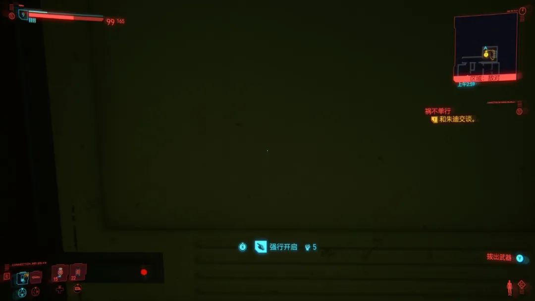 赛博朋克2077义体是啥_赛博朋克2077义体_赛博朋克2077义体一览