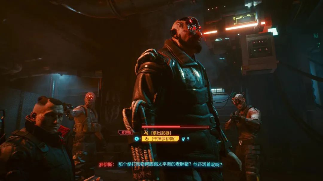 赛博朋克2077义体一览_赛博朋克2077义体_赛博朋克2077义体是啥