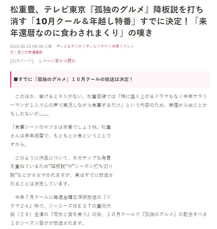 心魂迷炫是什么意思_心醉魂迷游戏_心醉魂迷是什么生肖
