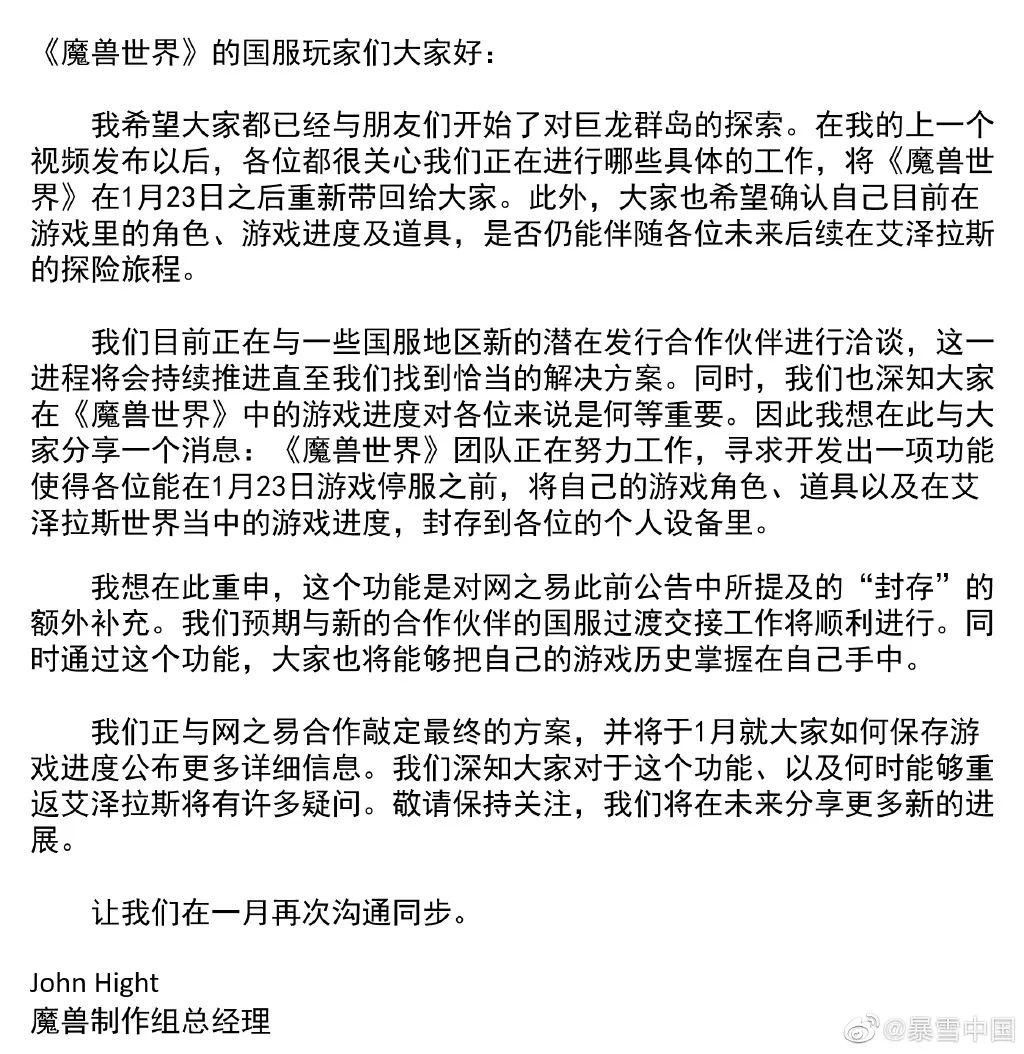 巫师次世代版配置要求_巫师3次世代版_巫师次世代版和原版区别