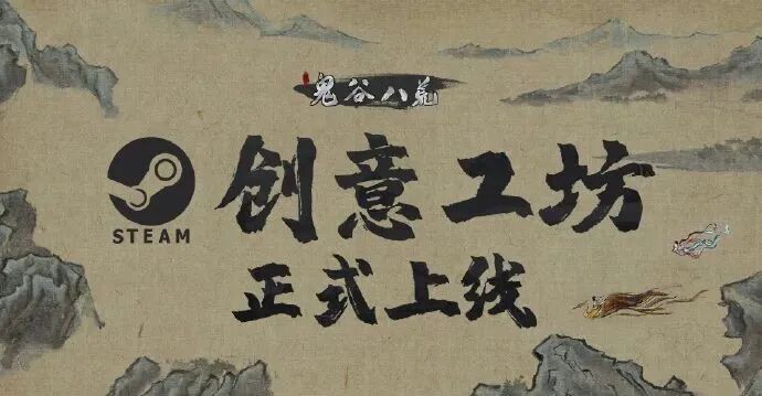 创意工坊下载网址_创意工坊下载网站_创意工坊直接下载