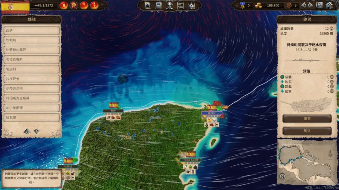 海商王4攻略_商海王道_海商王4