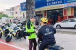 @中山驾驶人注意！这三种违法行为，交警正在严查！
