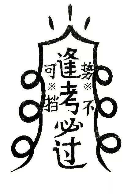 囧中山交警最新公布科目二考试扣分最多的项目竟是它