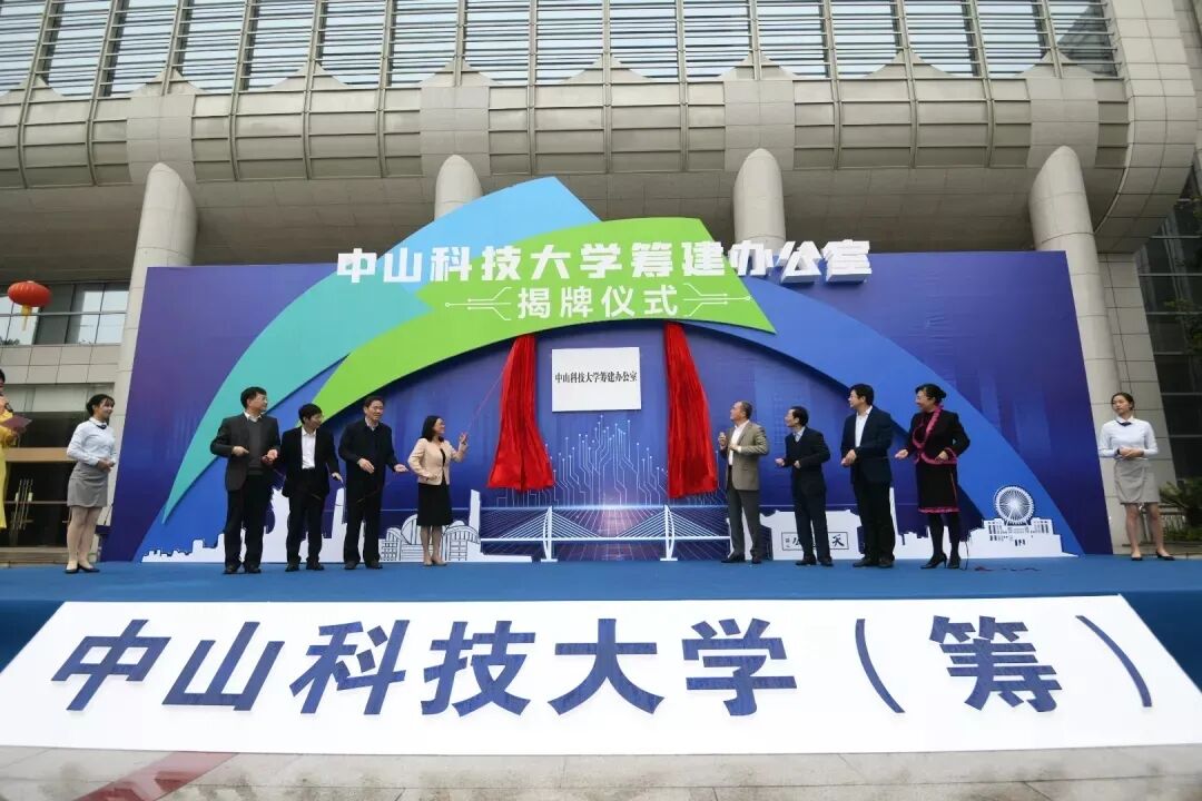 重磅！57所“新大学”要来了！明年有望招生