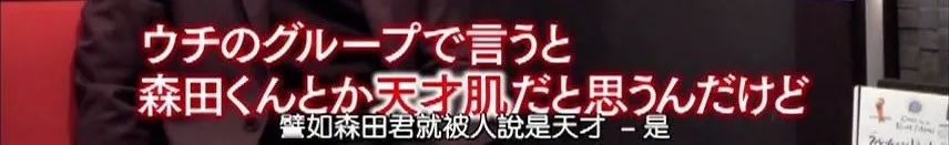 已经成为当红偶像的他们 原来也会嫉妒别人 日本那些事 微信公众号文章阅读 Wemp