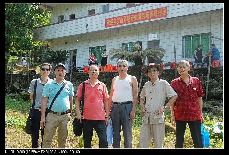 阔别40多年,老知青重返怀集多罗山茶场相聚!