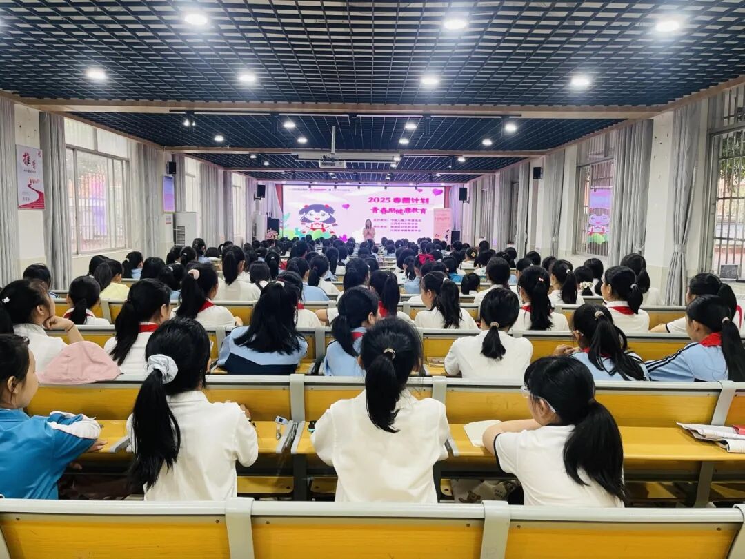 赣县区开展2025年“春蕾计划”青春期健康教育进校园活动-江西省家庭教育学会