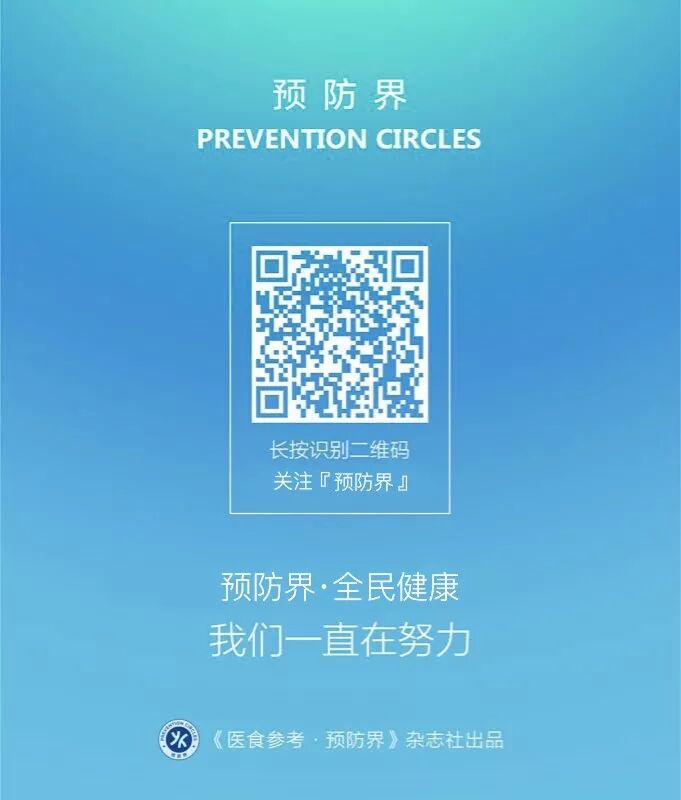 疫苗 什么注射器疾控工作者：有些接种点疫苗冰箱除了放榨菜，还放过西瓜、冰淇淋..._https://www.jmylbn.com_新闻资讯_第8张