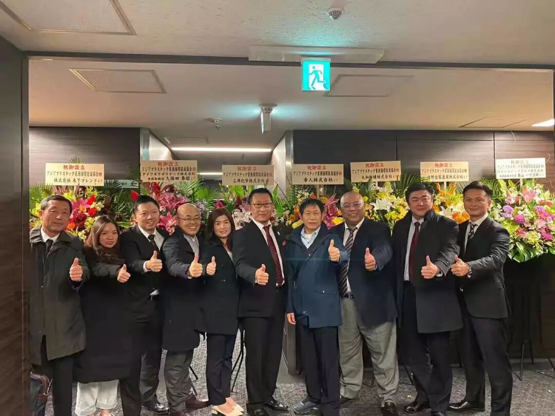 亚洲塑料资源循环促进协会成立 共同迎接亚洲塑料污染的挑战 自由微信 Freewechat