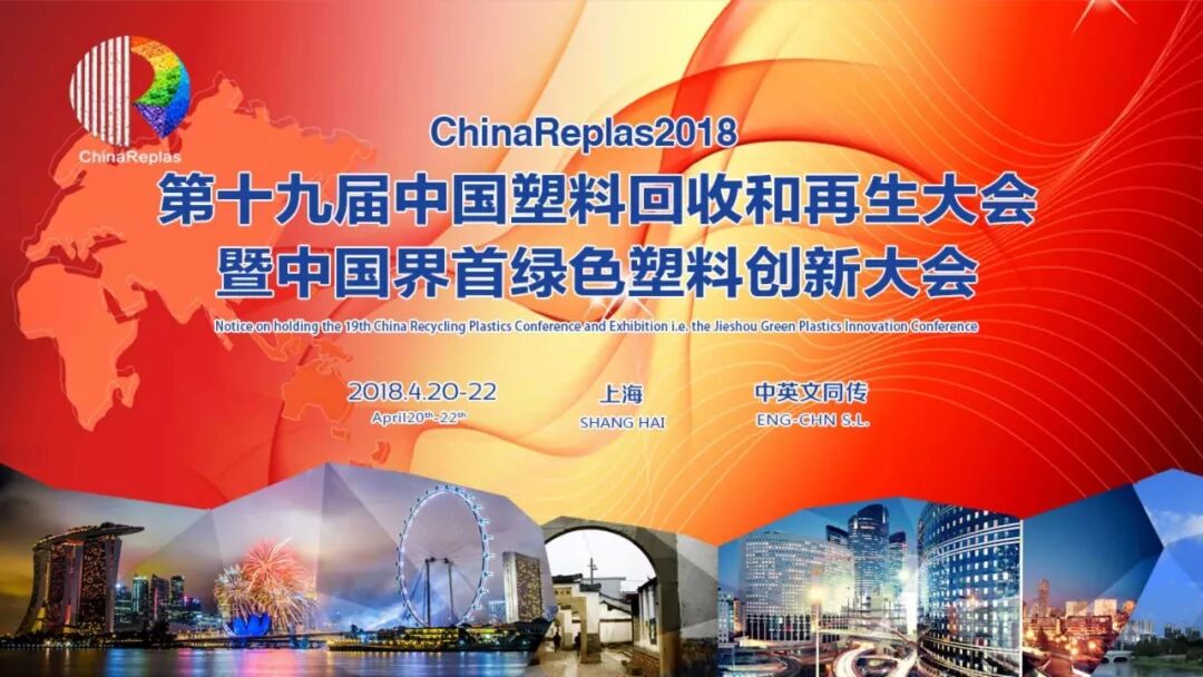 涤纶纤维 再生涤纶短纤维的绿色环保企业，湖北申邦化纤 | CR2018倒计时10天