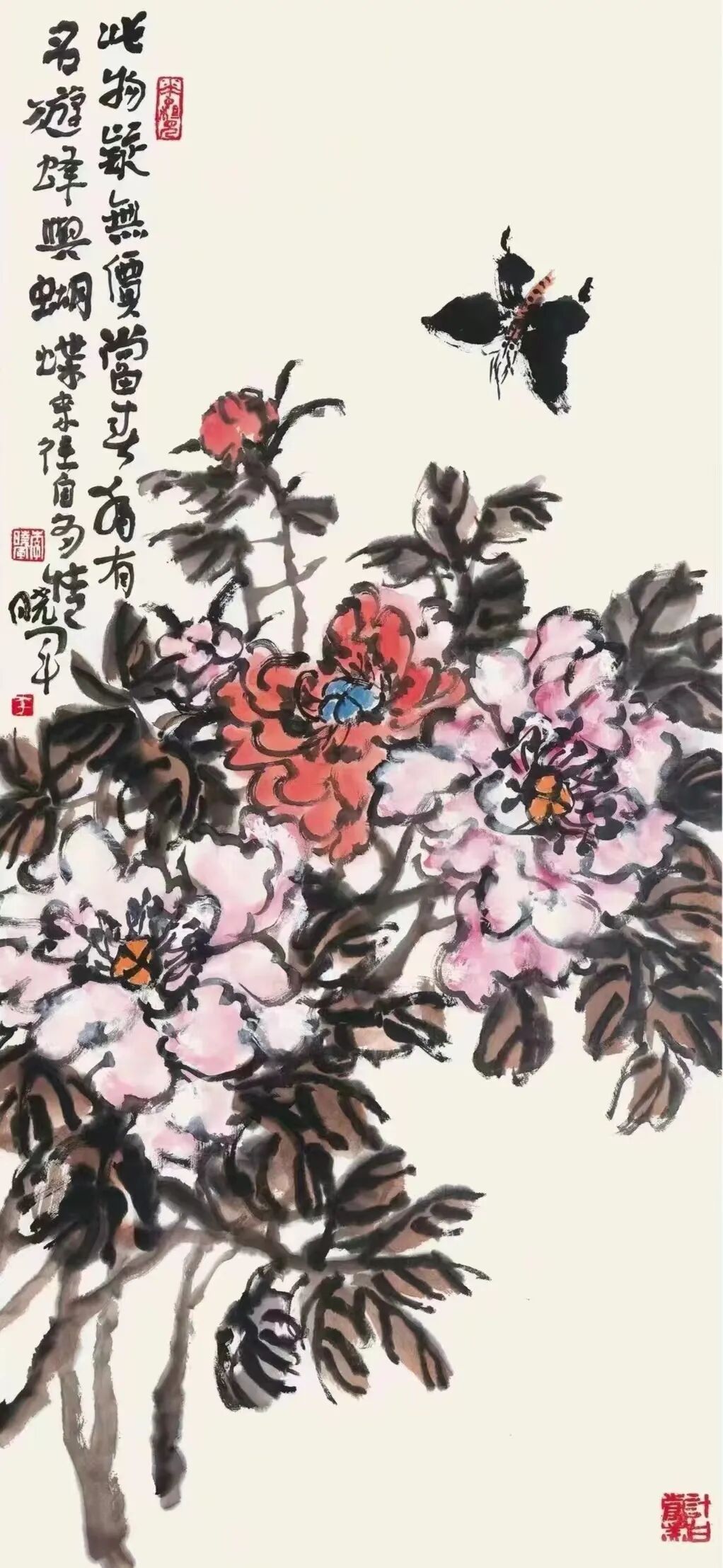 煙雨徽州—当代中国画名家雅集