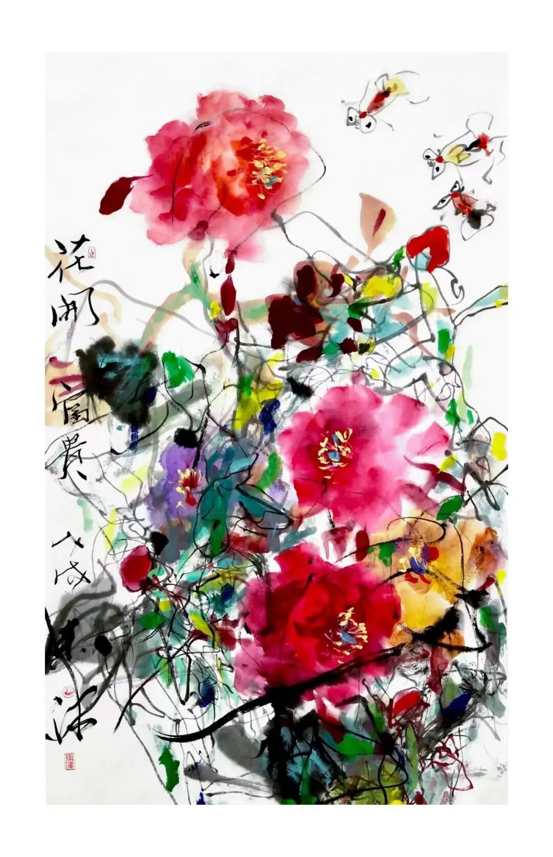 煙雨徽州—当代中国画名家雅集