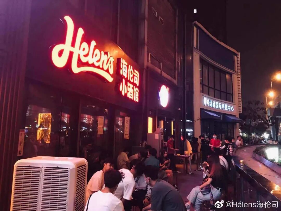 “十元小酒馆”海伦司如何炼成“酒馆第一股”？ - 1