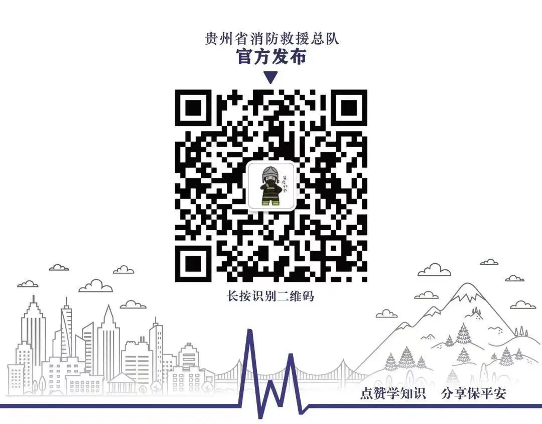2025年06月24日贵阳天气