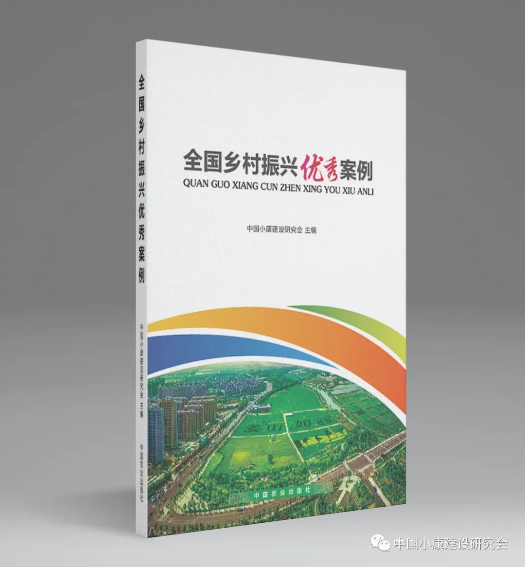 村庄借鉴优质规划经验材料_借鉴优质村庄规划经验材料_村庄规划经验总结