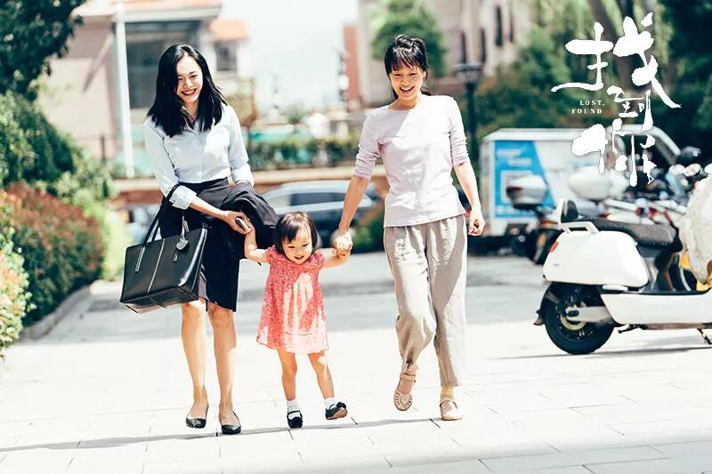 马伊琍 / 袁文康 / 吴昊宸导演:吕乐lost,found找到你叁故事简介 