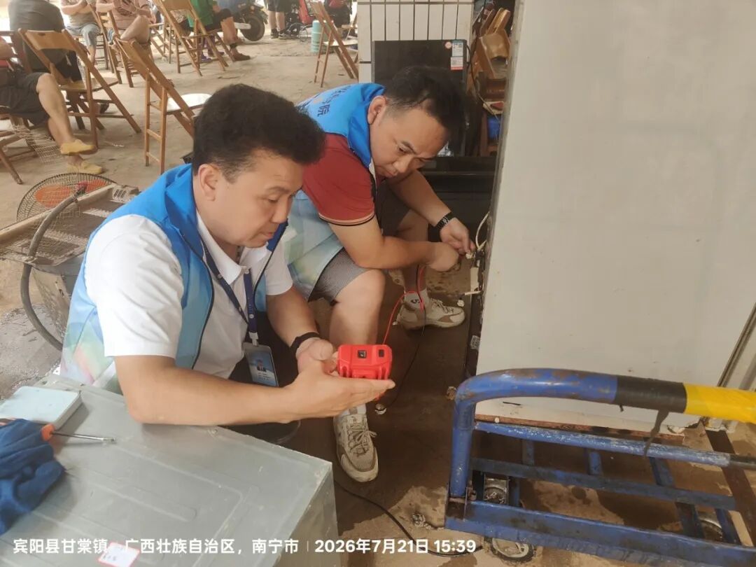 微信图片_20260721154020_11_105.jpg