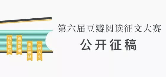 原來寫出 東京女子圖鑑 這樣的職場女性故事 就這麼簡單 豆瓣閲讀 微文庫