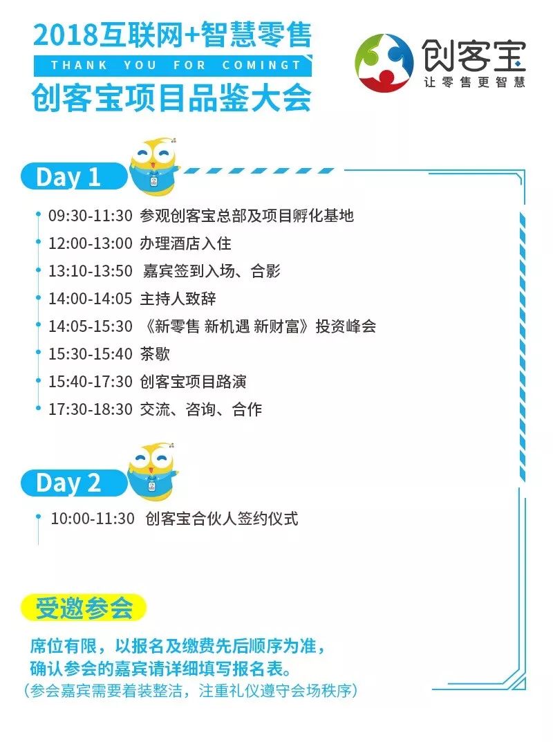 馬雲再現神預言：2年後房價賤如蔥，再現一個創造巨大財富的行業 職場 第28張