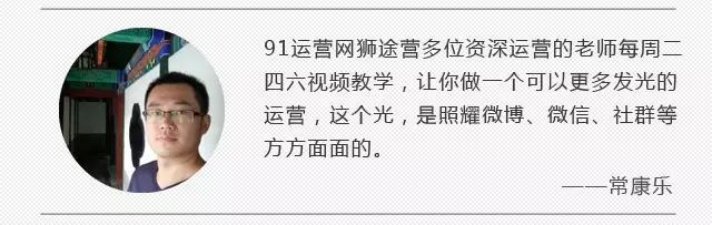 图片[44]｜91运营网vip会员早鸟票抢座ing！｜全营销数字服务平台丨榕媒圈