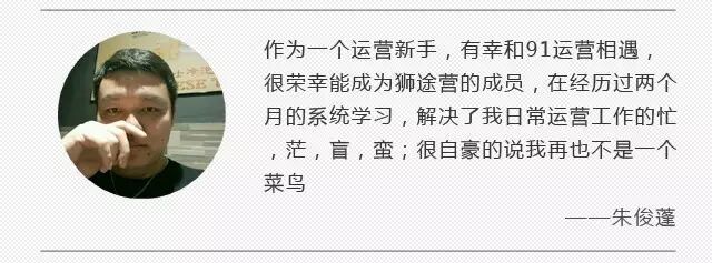 图片[55]｜91运营网vip会员早鸟票抢座ing！｜全营销数字服务平台丨榕媒圈