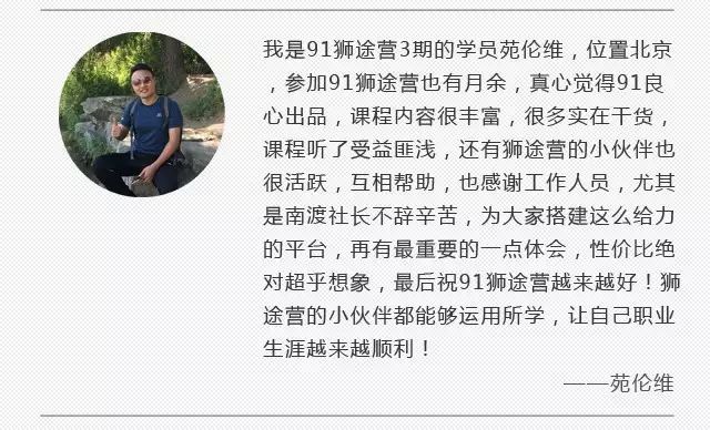 图片[57]｜91运营网vip会员早鸟票抢座ing！｜全营销数字服务平台丨榕媒圈