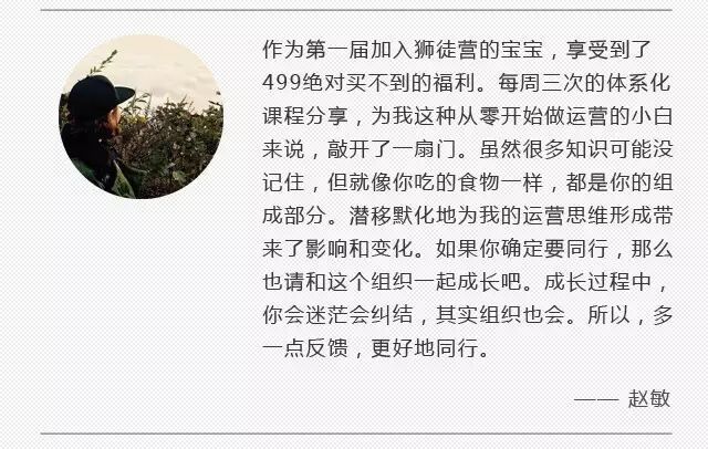 图片[56]｜91运营网vip会员早鸟票抢座ing！｜全营销数字服务平台丨榕媒圈