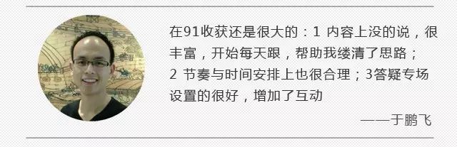 图片[58]｜91运营网vip会员早鸟票抢座ing！｜全营销数字服务平台丨榕媒圈