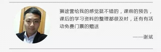 图片[52]｜91运营网vip会员早鸟票抢座ing！｜全营销数字服务平台丨榕媒圈