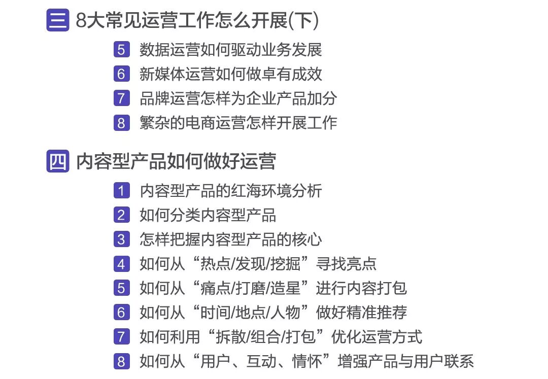  91运营网强化集训营（VIP会员第13届）早鸟票抢座ing！