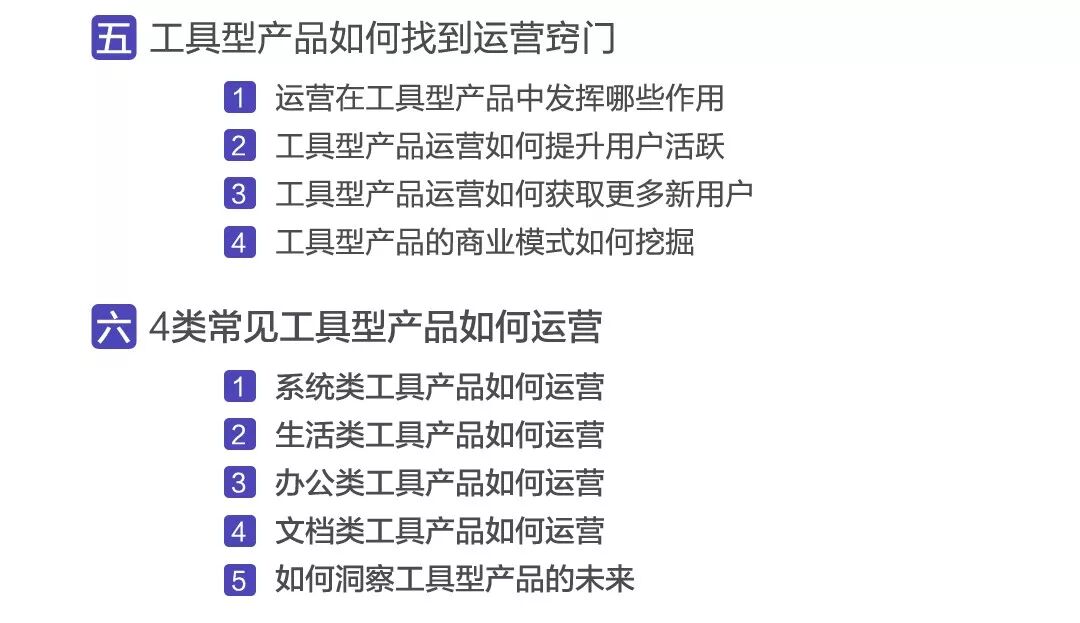  91运营网强化集训营（VIP会员第13届）早鸟票抢座ing！