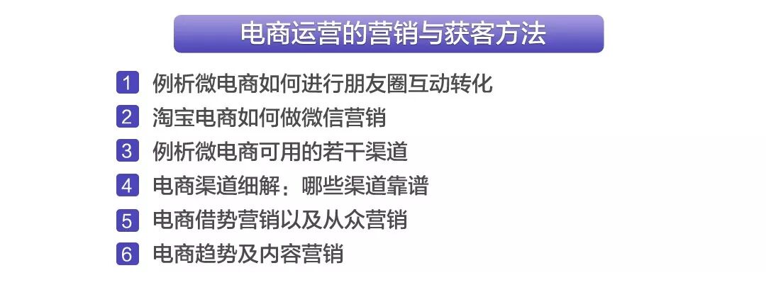  91运营网强化集训营（VIP会员第13届）早鸟票抢座ing！