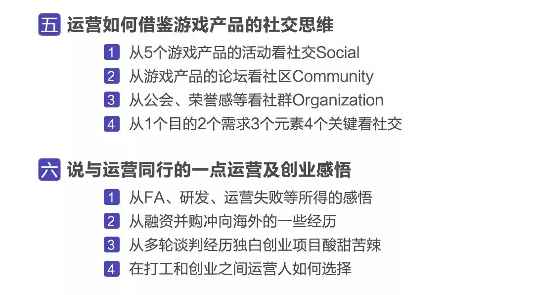  91运营网强化集训营（VIP会员第13届）早鸟票抢座ing！