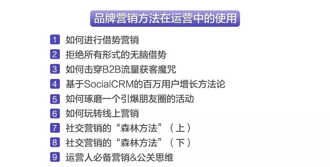  91运营网强化集训营（VIP会员第13届）早鸟票抢座ing！