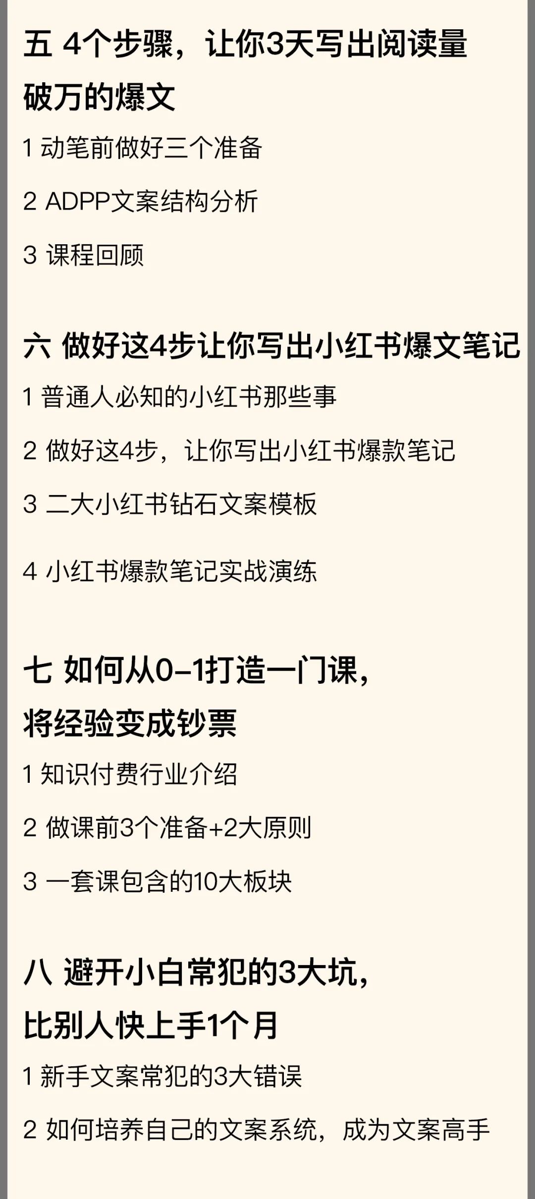 图片[66]｜91运营网vip会员早鸟票抢座ing！｜全营销数字服务平台丨榕媒圈