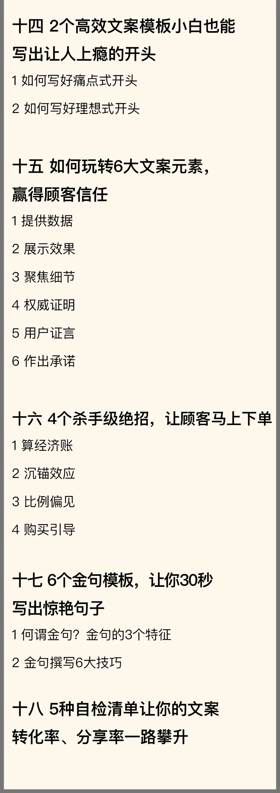 图片[68]｜91运营网vip会员早鸟票抢座ing！｜全营销数字服务平台丨榕媒圈